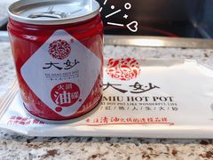 -大妙火锅·非物质文化遗产(东湖公园店)