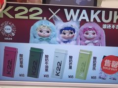 -K22.酸奶草莓(烟台芝罘店)