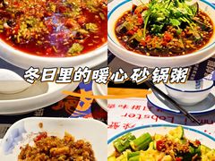 -三妹小龙虾·黄油蟹(华侨城总店)
