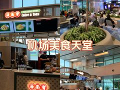 -海南宝(星耀樟宜店)