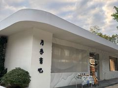 -人民公园(罗湖区)