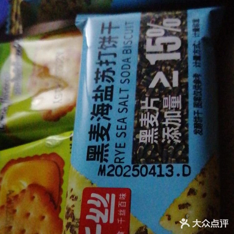 今天的零食大放送