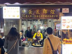 门面-捞沙巷