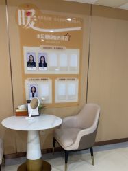 -南京康美美容医院·旗舰店