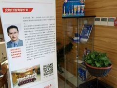 -安柏口腔(海珠世纪云顶店)