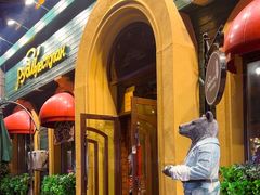 -卢布里西餐厅(总店)