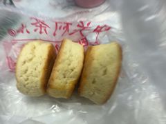 起子饼-中关村茶点