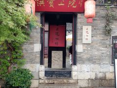 -回龙窝历史文化街区