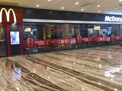 -麦当劳(新世纪环球中心店)