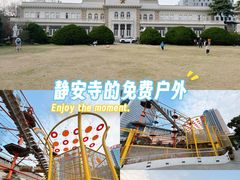 -中国福利会少年宫