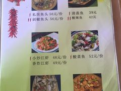 菜单-纳兰傣雀傣味餐厅