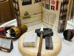 -北京稻香村(零号店)