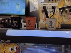 -Pull-Tab拉环咖啡(杭州市上城区来福士中心店)