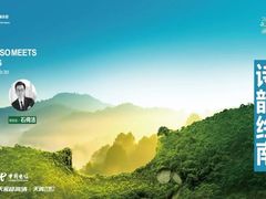 -中国电信(四川北路营业厅)