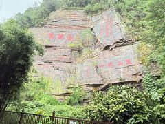 -狼山风景名胜区