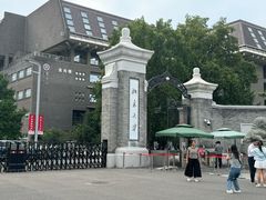 -北京大学-燕南食堂