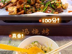 -冯氏烧烤(凯旋路总店)