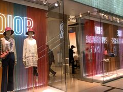 -Dior迪奥(国贸商城店)