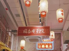 -江北北火锅馆·公路夜市(魏公村店)