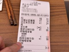 -CURRY YA 熟成咖哩專門店(深圳湾万象城店)