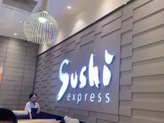 -争鲜回转寿司(双井家乐福店)