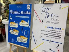 -武汉荟聚