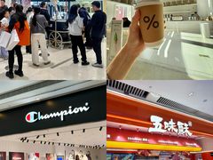 -皇城恒隆广场