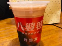 -八婆婆烧仙草(曾厝垵店)