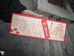 -北京稻香村(零号店)