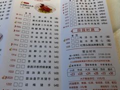 -东海海鲜酒家(流花店)