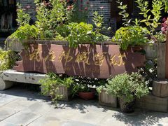 -韩城古城