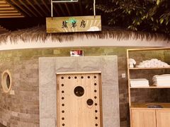 -纽斯洗浴SPA(三墩店)