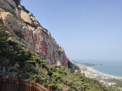 -崂山仰口游览区