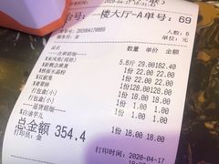 -新概念来凤鱼(璧山店)