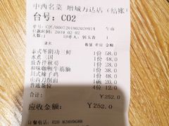 豉香拌秋葵-中西名菜(增城万达广场店)