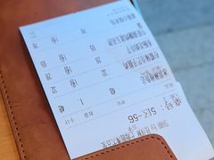 -SHAN山(前滩太古里店)