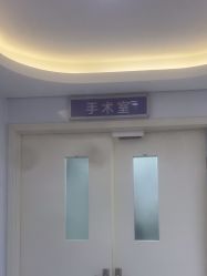 -常熟时代医疗美容