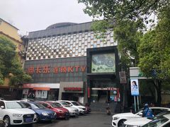 -迪卡乐KTV(象山路店)