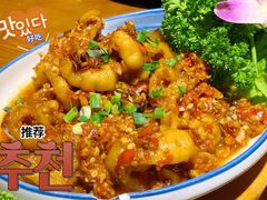 -觅山云南菜(泊富ICITY店)