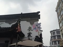 -衣裳街历史文化街区