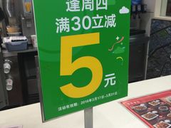 -真功夫(联丰店)