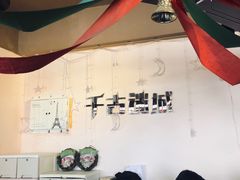 -千古迷阵密室逃脱·剧本推理(成都旗舰店)