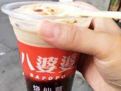 -八婆婆烧仙草(中山路店)