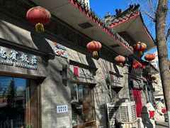 -惠宾饭庄(中山路店)