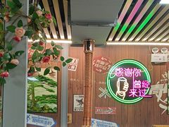 -牛犇炭火烤肉·鲜切烤肉(承德总店)