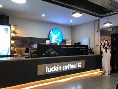 -瑞幸咖啡(1+1大厦店)