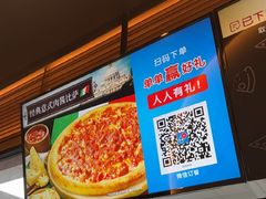 -达美乐比萨(西客站北店)