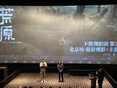 -CGV星星影城(颐堤港ScreenX店)