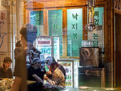 -馥二代韩式烤肉 2세대 불고기(喷水池店)