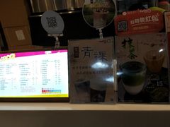 -CoCo都可(宝龙广场店)